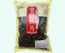 五盛连翘价格对比 0.5kg