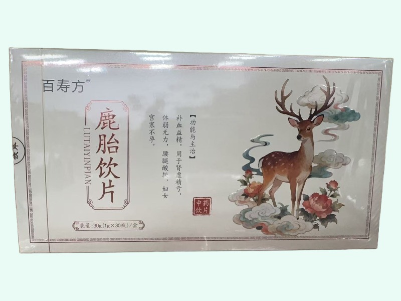鹿胎饮片