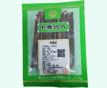 蜈蚣价格对比 20条(大) 金可