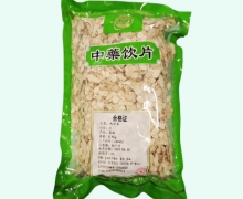 金可西洋参价格对比 0.5kg