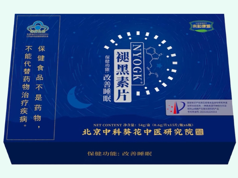 NYOGK®褪黑素片