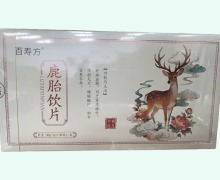 百寿方鹿胎饮片价格对比 30瓶 安徽药知源