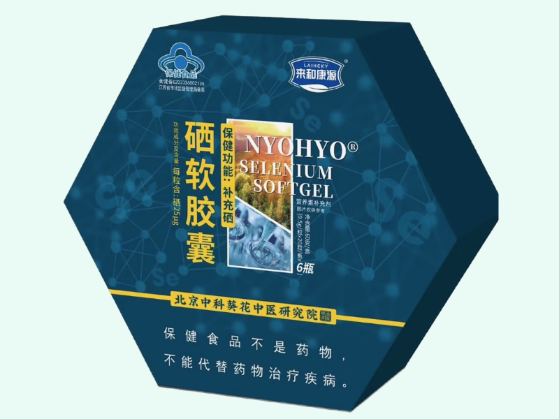NYOHYO®硒软胶囊