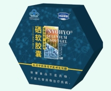 NYOHYO硒软胶囊价格对比 来和康源