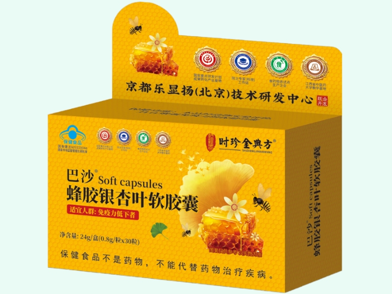 巴沙®蜂胶银杏叶软胶囊