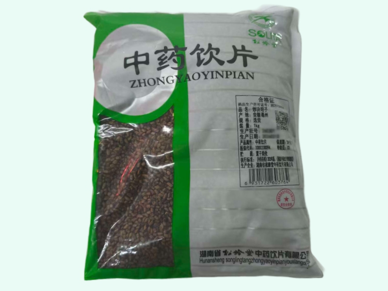 炒决明子
