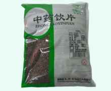 炒决明子价格对比 松龄堂 0.5kg