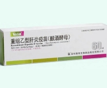 重组乙型肝炎疫苗价格对比 康泰生物 60ug(预充)