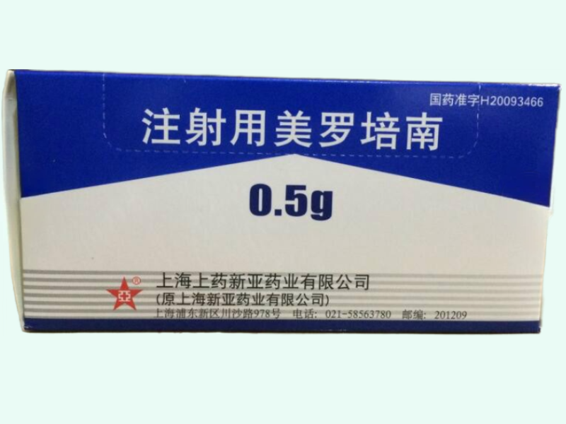 注射用美罗培南