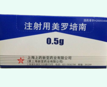 注射用美罗培南价格对比 10瓶 上药新亚