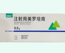 泰西坦注射用美罗培南价格对比