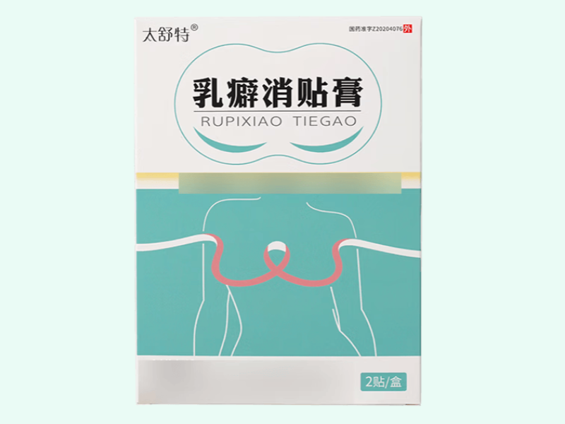 乳癖消贴膏