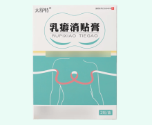 太舒特乳癖消贴膏价格对比