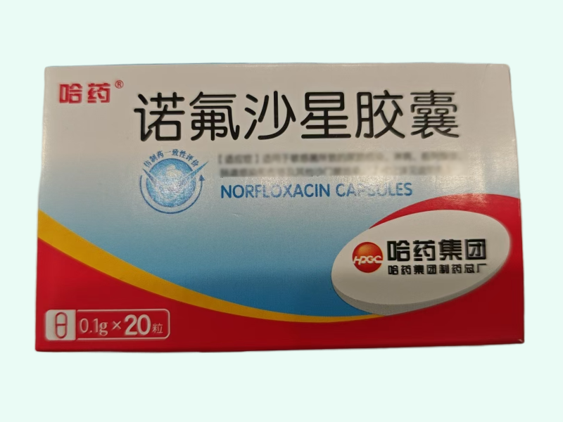 诺氟沙星胶囊
