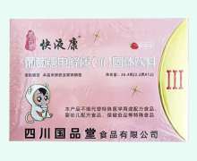 快液康葡萄糖电解质(Ⅲ)固体饮料价格对比 草莓味