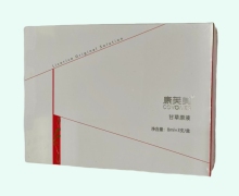 甘草原液价格对比 3支 康芙美