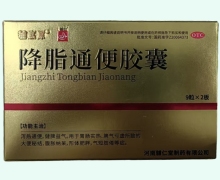 辅惠源降脂通便胶囊价格对比 18粒