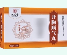 九芝堂开胸顺气丸价格对比 12袋