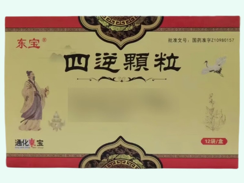 四逆颗粒