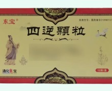 四逆颗粒价格对比 东宝