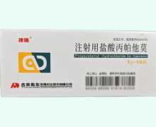 捷隆注射用盐酸丙帕他莫价格对比