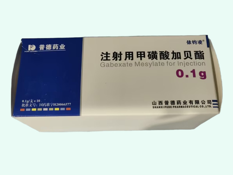 注射用甲磺酸加贝酯
