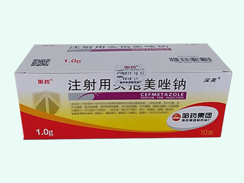 注射用头孢美唑钠