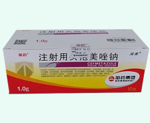 深美注射用头孢美唑钠价格对比