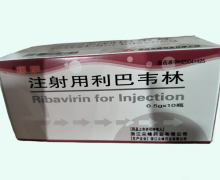 柯萨注射用利巴韦林价格对比 0.5g*10瓶