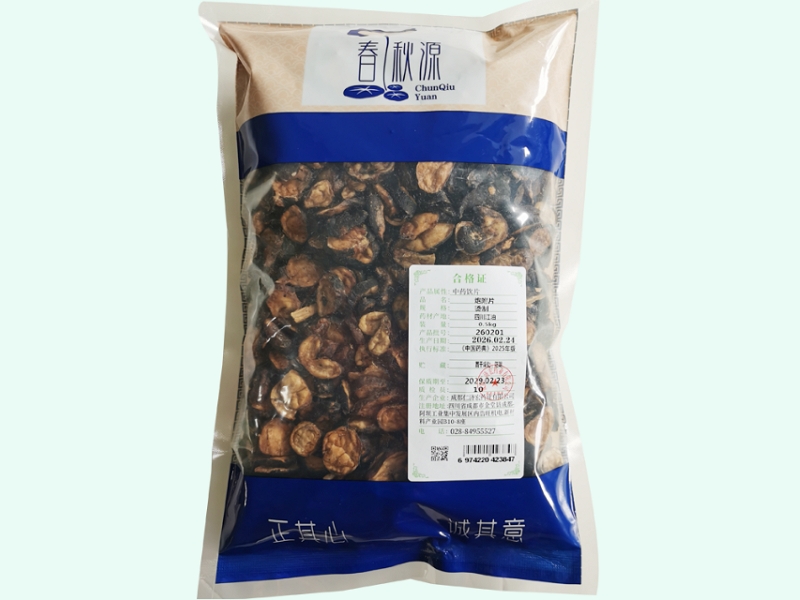 炮附片
