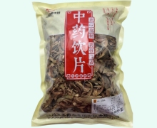 五盛大腹皮价格对比 0.5kg