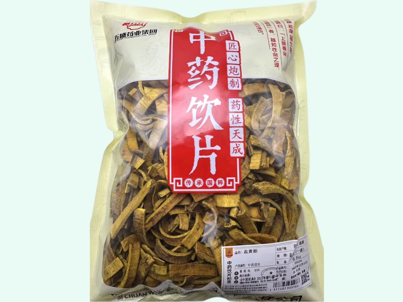 盐黄柏