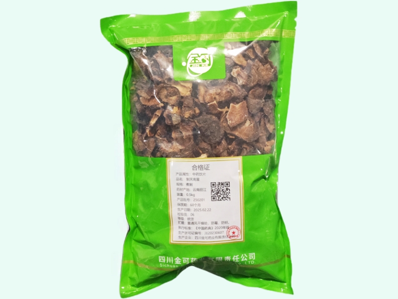 制天南星