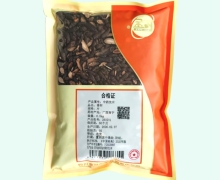 香附价格对比 0.5kg 金可