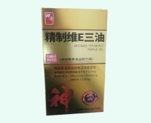 神奇精制维E三油价格对比 60粒