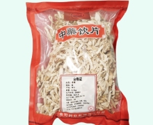 金可香橼价格对比 0.5kg