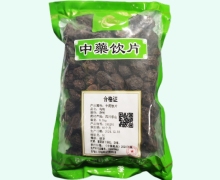 金可乌梅价格对比 0.5kg