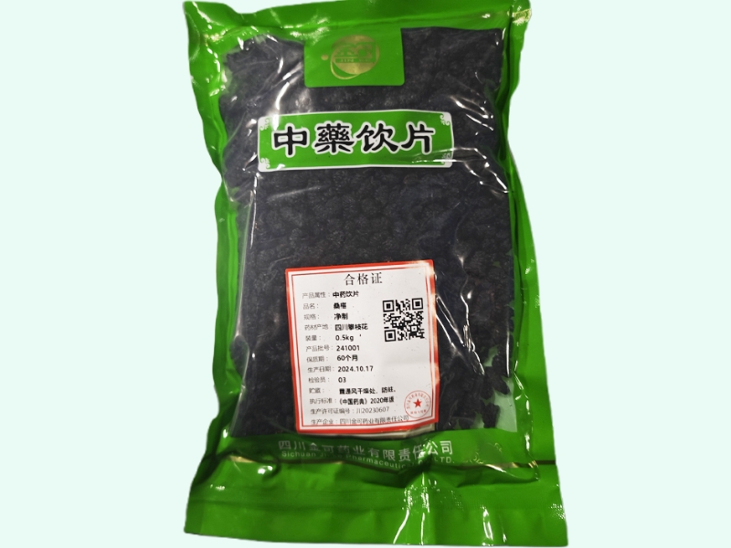 金可桑椹