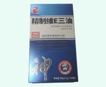 精制维E三油价格对比 120粒 神奇
