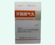 妥适杰开胸顺气丸价格对比 9袋