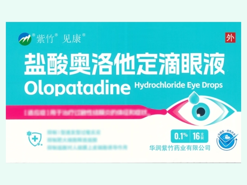 盐酸奥洛他定滴眼液
