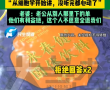 永春健固体饮料是不是真的？有什么功效？