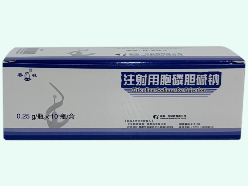 注射用胞磷胆碱钠