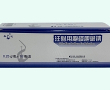 春花注射用胞磷胆碱钠价格对比 0.25g*10瓶