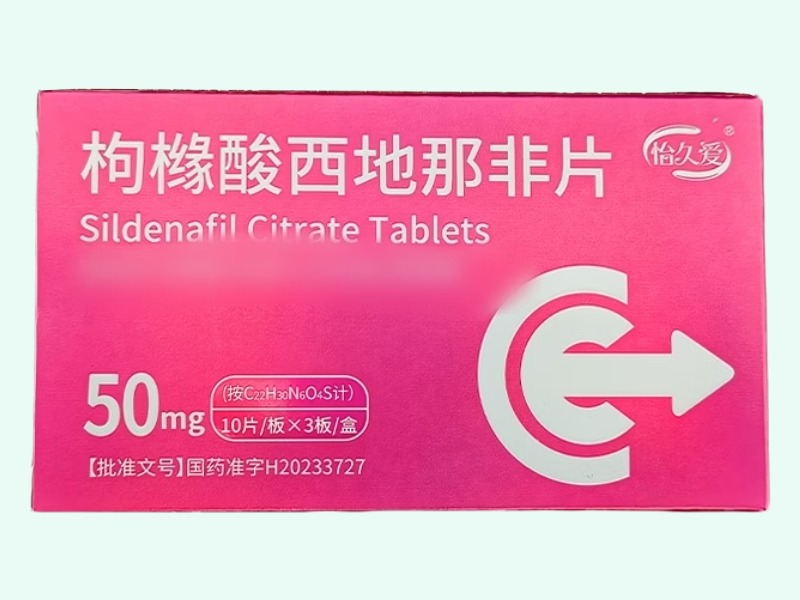 枸橼酸西地那非片
