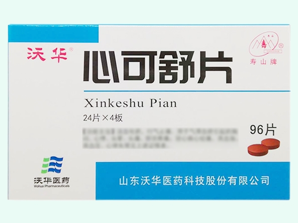 心可舒片