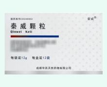 秦威颗粒价格对比 12袋