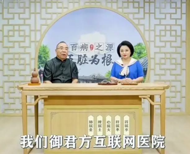 御君方