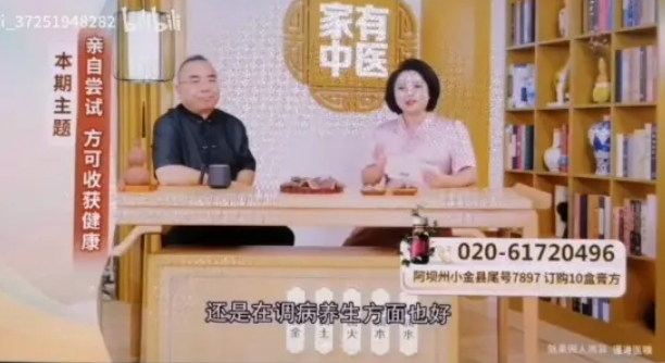 御君方
