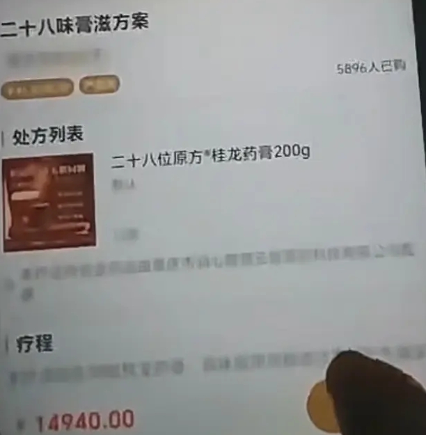御君方